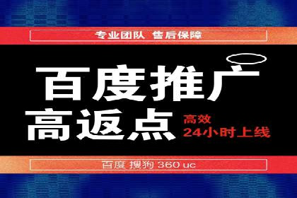 提升SEM效果：从数据看优化案例分析